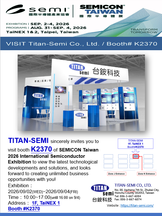 News-The 2026 Taiwan Semiconductor Exhibition (Booth Information: 1F K2370)圖片