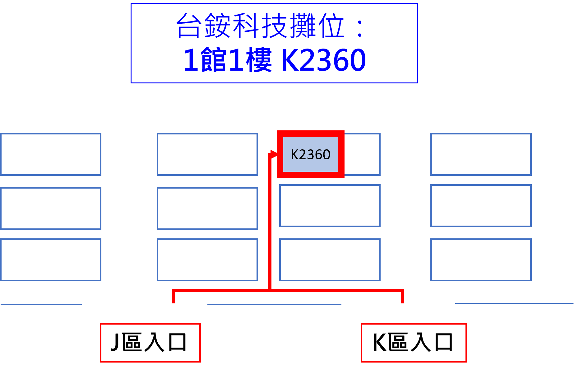 的2025年台灣半導體展參展(攤位 : 1F K2360)的圖片2