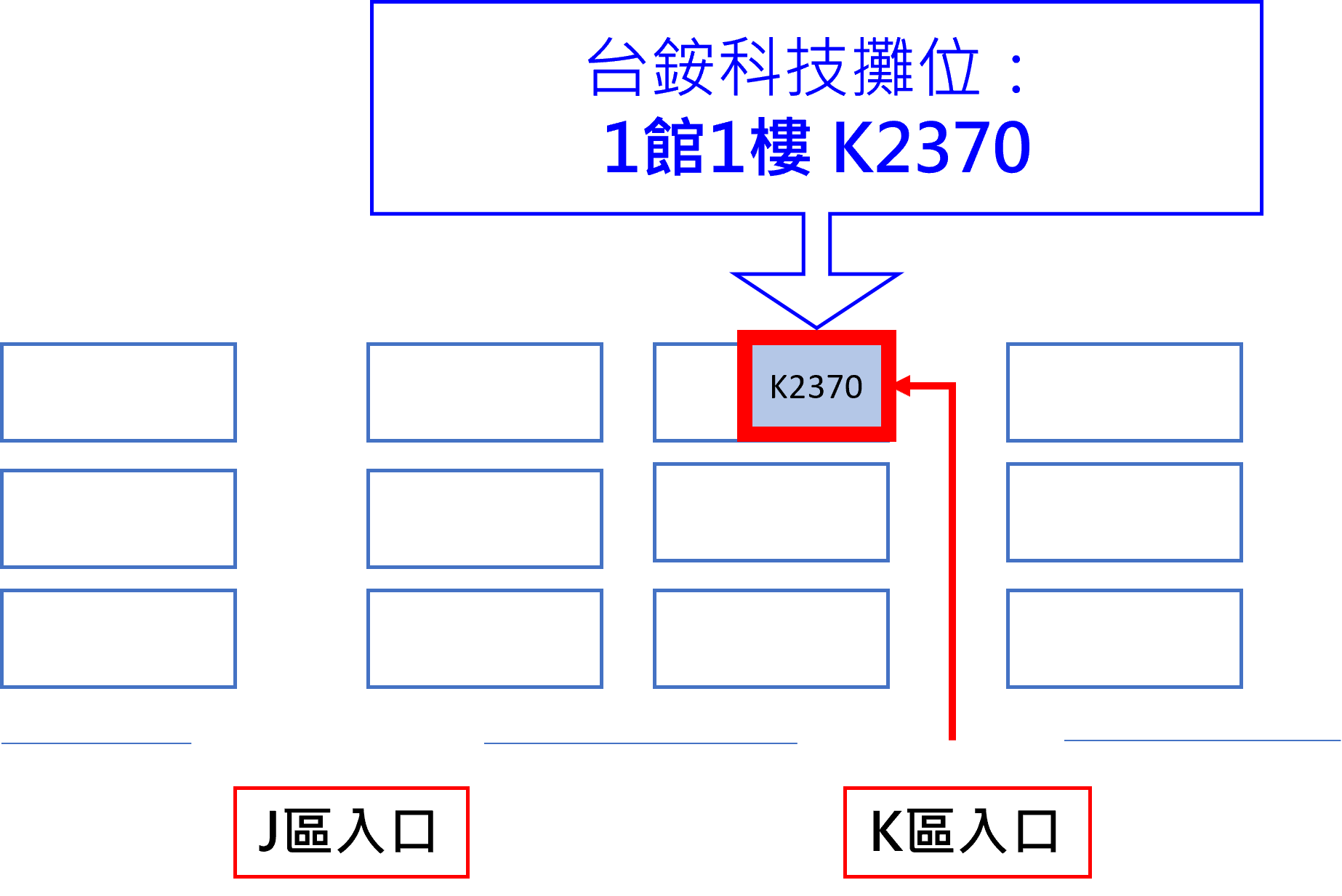 的2026年台灣半導體展參展(攤位 : 1F K2370)的圖片2